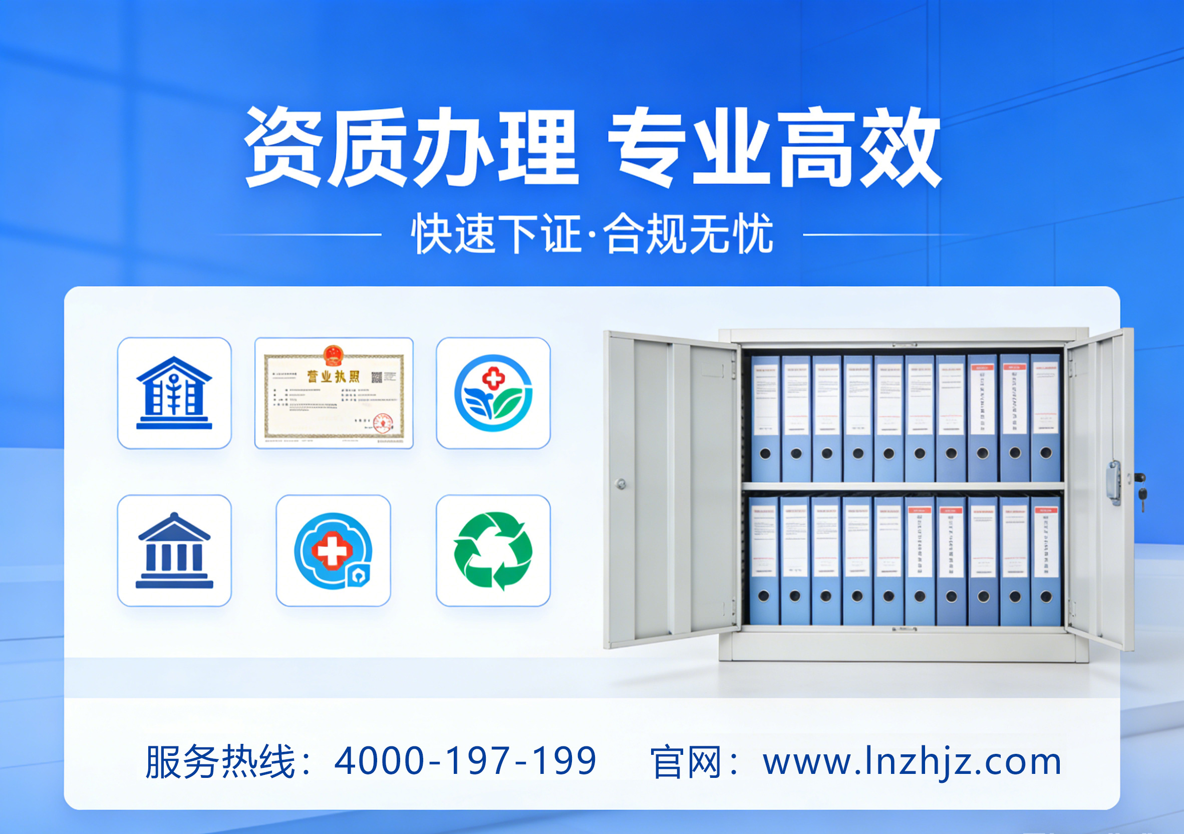 2026年建筑资质延期极简指南：核心流程与避坑要点